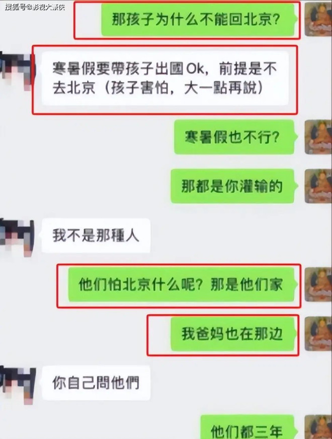 汪小菲婚礼定在北京，台北也将举办回门宴，婚礼将盖过大S的头婚