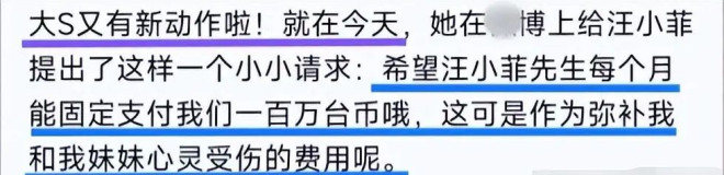 汪小菲婚礼定在北京，台北也将举办回门宴，婚礼将盖过大S的头婚