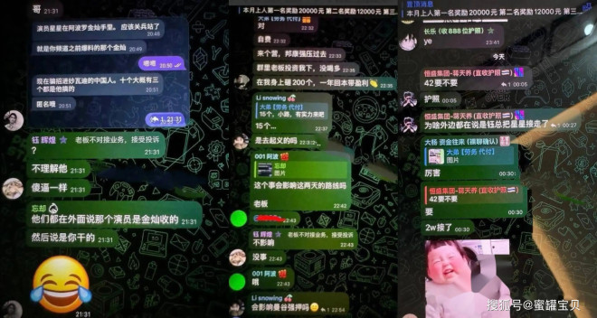 绑架王星的公司找到了，嫌疑人已被抓，是同胞外号金老虎人称玉总