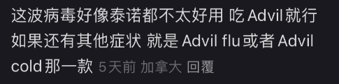 爆发新一波疫情？新病毒来势汹汹！大批华人高烧狂咳腰痛！