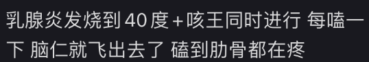 爆发新一波疫情？新病毒来势汹汹！大批华人高烧狂咳腰痛！