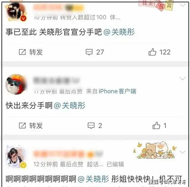 鹿晗全平台封号风波：关晓彤受牵连，粉丝“劝分”为哪般？