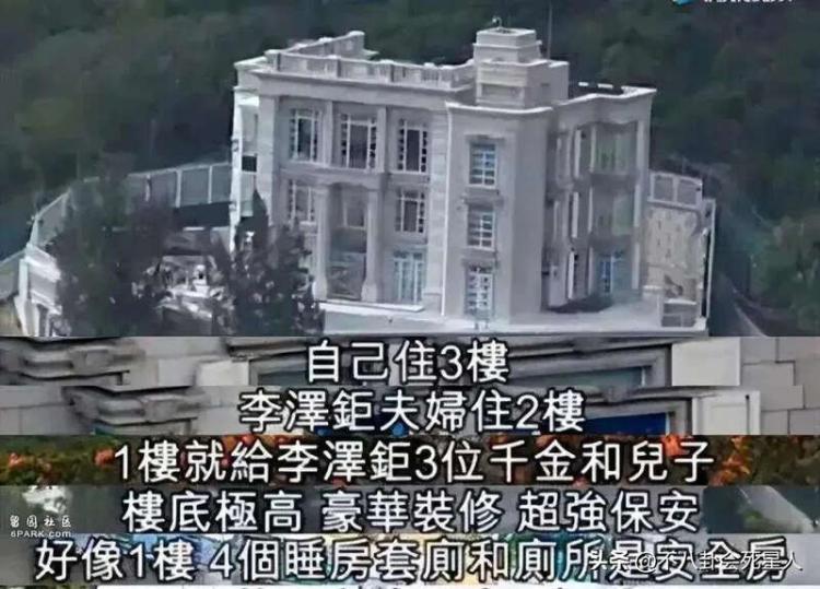 都是李嘉诚的基因 为何李泽钜和李泽楷差别那么大