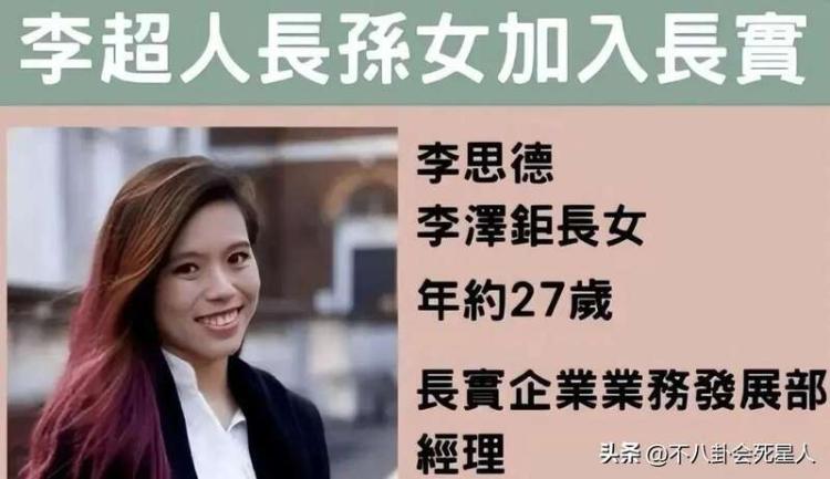 都是李嘉诚的基因 为何李泽钜和李泽楷差别那么大