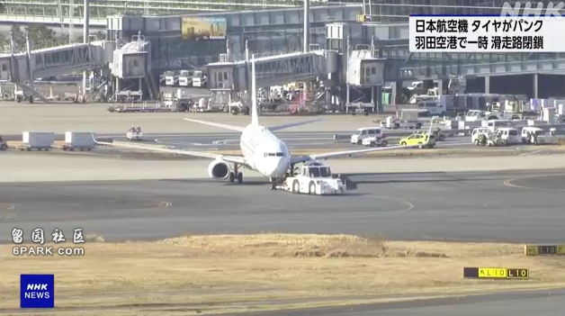 日航客机爆胎迫降 与韩国失事客机同为波音737-800