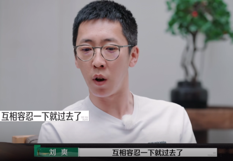 《爱人4》结局：麦琳李行亮双向奔赴，杨子刘爽被打脸