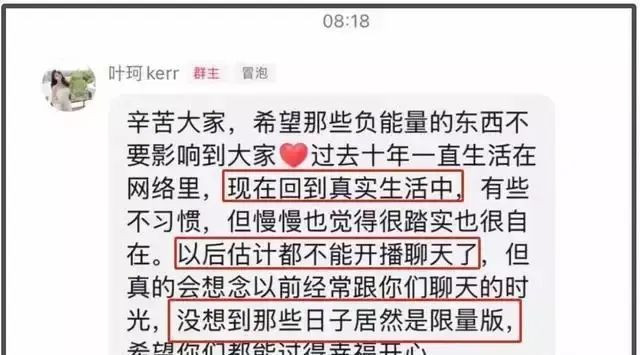 天价分手费！黄晓明叶珂被曝分手，女方怀孕索要 2 亿引热议