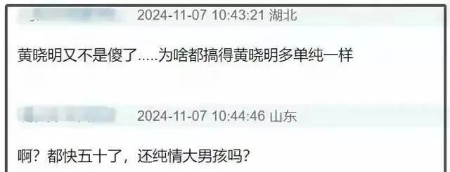 天价分手费！黄晓明叶珂被曝分手，女方怀孕索要 2 亿引热议