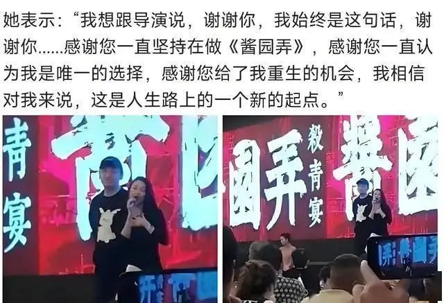 与汪峰离婚后，45岁章子怡哭着感谢陈可辛，她的心酸暴露无遗