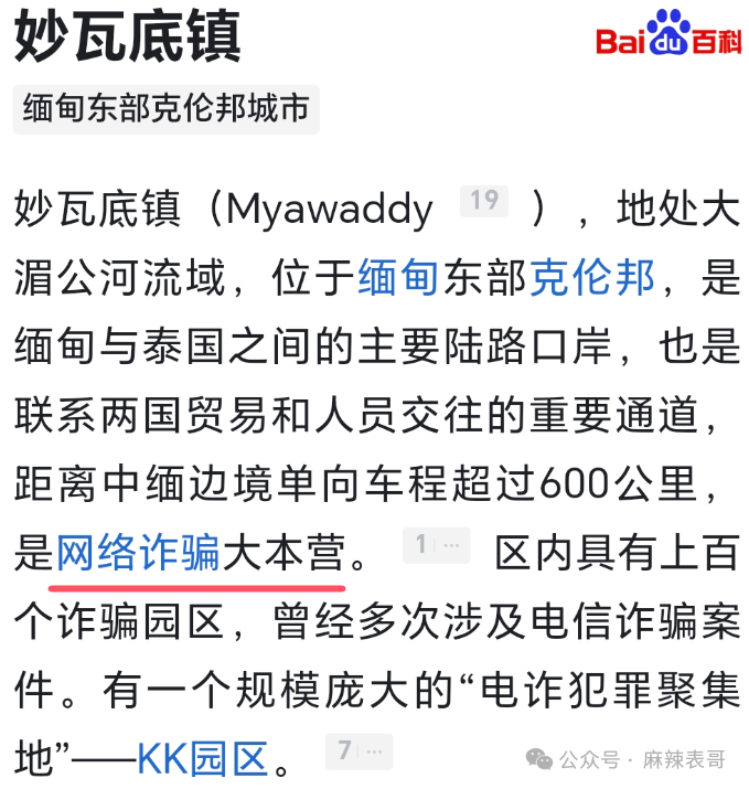 王星失踪事件，让人联想到吴佩慈4个娃的爸爸纪晓波