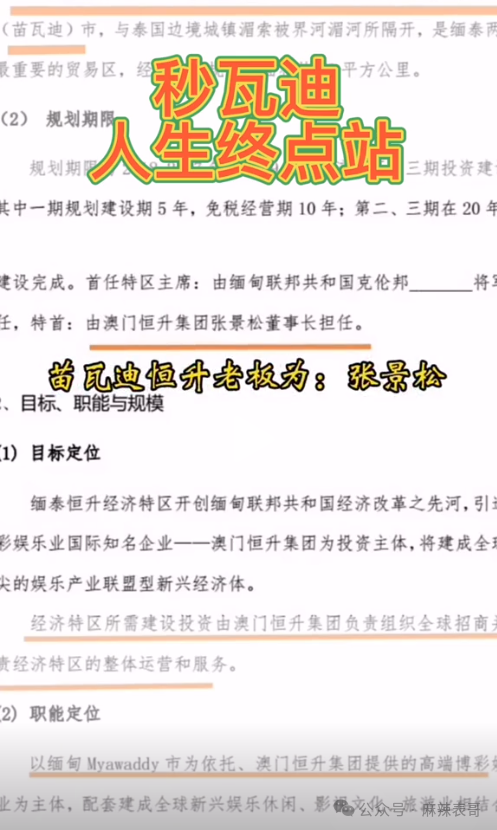 王星失踪事件，让人联想到吴佩慈4个娃的爸爸纪晓波