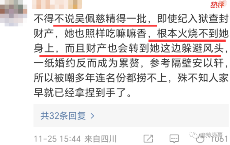 王星失踪事件，让人联想到吴佩慈4个娃的爸爸纪晓波