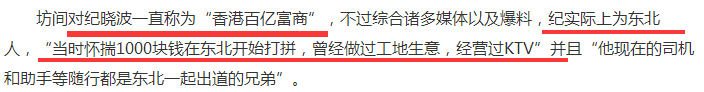 王星失踪事件，让人联想到吴佩慈4个娃的爸爸纪晓波