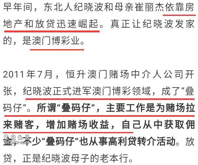 王星失踪事件，让人联想到吴佩慈4个娃的爸爸纪晓波