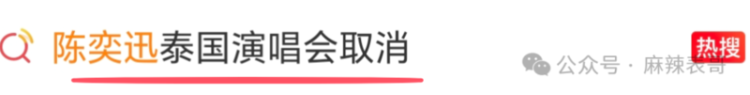 王星失踪事件，让人联想到吴佩慈4个娃的爸爸纪晓波