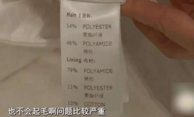 4万5买的LV羽绒服，穿4天就多处起毛？售后：正常损耗