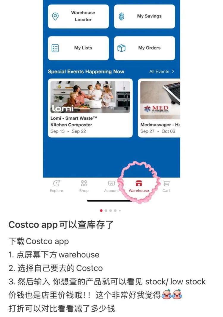 Costco取消这项热门福利！25年这五大变化 常去购物的注意了！