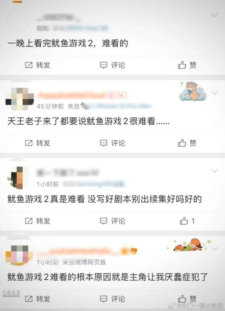 砸重金憋三年的全球神剧 留下了一个致命败笔