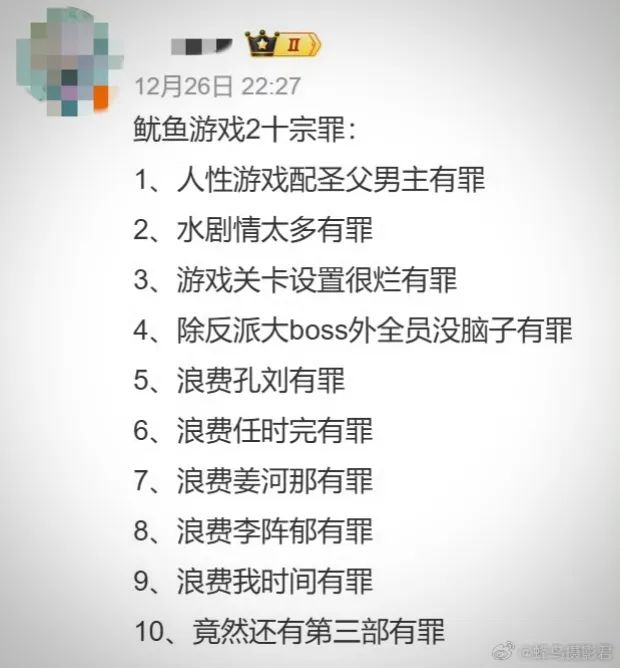 砸重金憋三年的全球神剧 留下了一个致命败笔