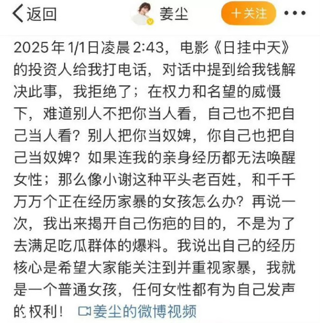 张颂文被指家暴震惊外界：魔幻贵圈 表里不一