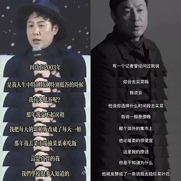 张颂文被指家暴震惊外界：魔幻贵圈 表里不一