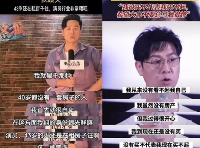 张颂文被指家暴震惊外界：魔幻贵圈 表里不一