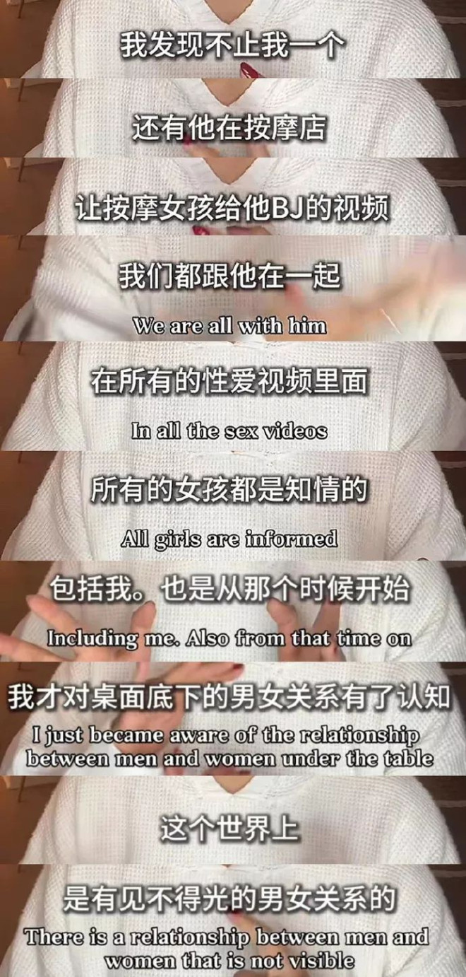 张颂文被指家暴震惊外界：魔幻贵圈 表里不一