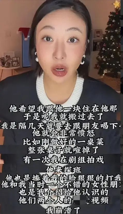 越扒越有！姜尘曝张颂文爱睡女学生，牵扯宋佳高叶，互动细节流出