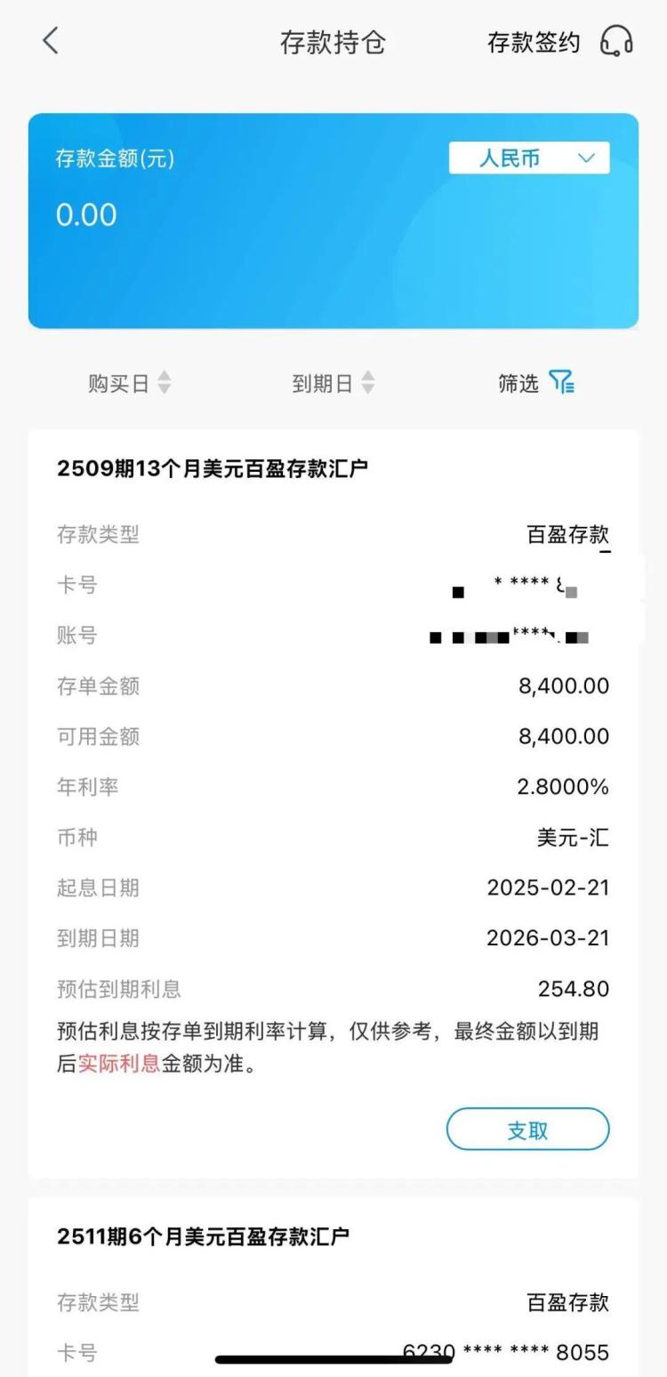 人民币兑美元一度破7换10万美元比前几月省1.7万人民币- 人在温哥华网VanPeople.com