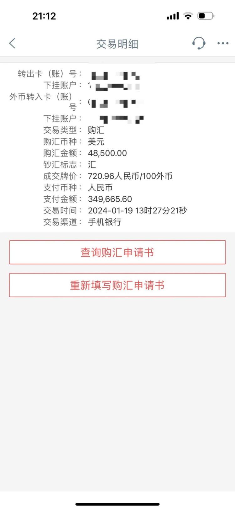 人民币兑美元一度破7换10万美元比前几月省1.7万人民币- 人在温哥华网VanPeople.com